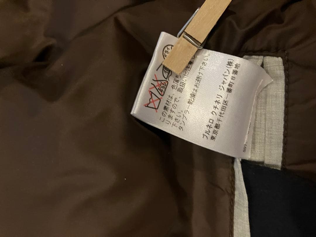 R☆ブルネロクチネリ カシミヤ混ダウンベスト