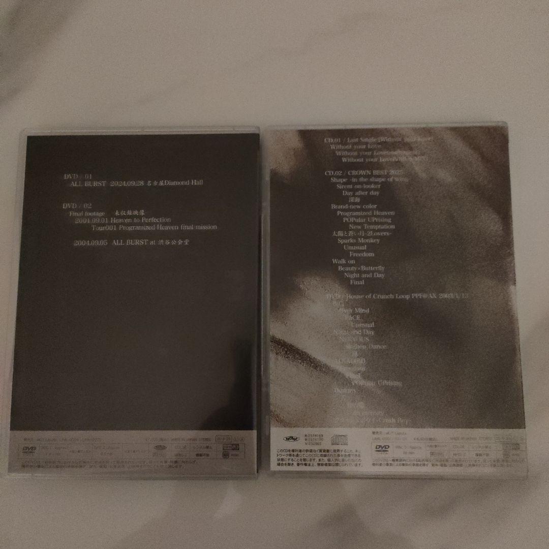 Laputa Without your Love ALL BURST セット