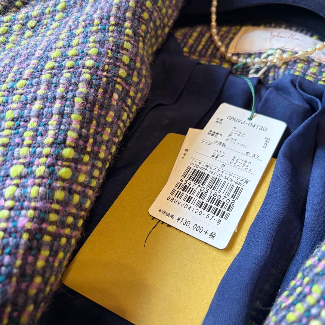 未使用タグ付き✨シビラ　ミックスツイード　ロングコート　ベルト付き　女優襟　L