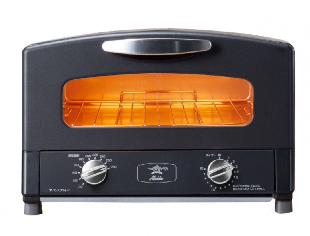 Aladdin AET-GS13C(K) 限定カラーブラック トースター