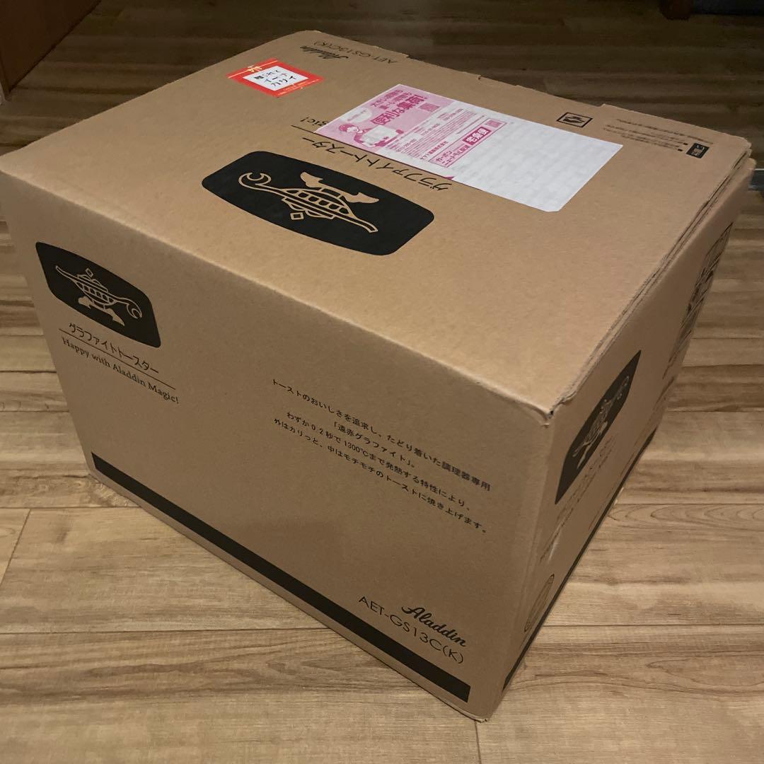 Aladdin AET-GS13C(K) 限定カラーブラック トースター