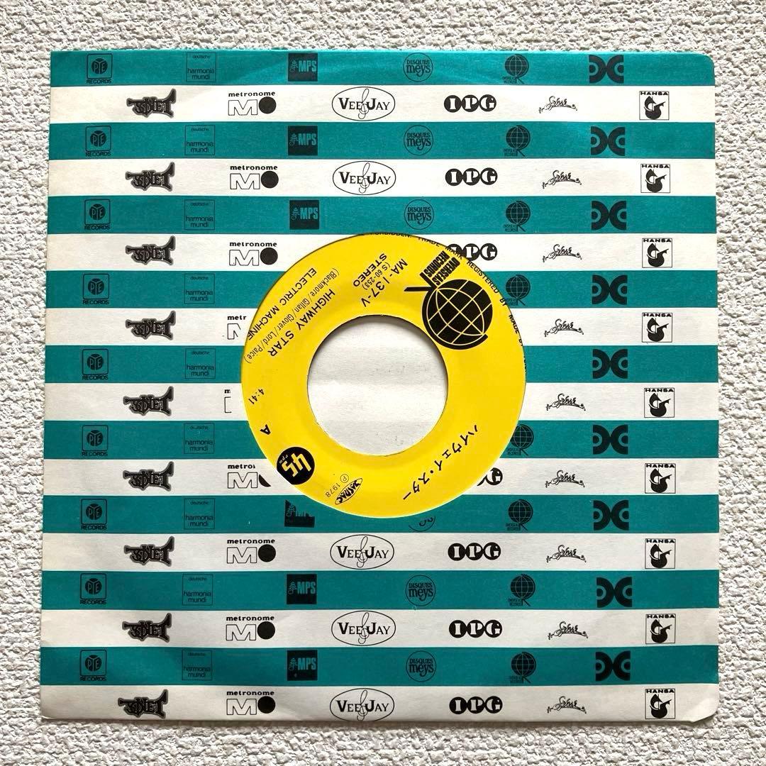 エレクトリック・マシーン　ハイウェイ・スター　EPレコード
