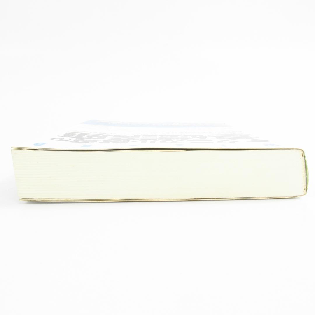 テクニカル投資の基礎講座 チャートの読み方から仕掛け・手仕舞いまで U8800