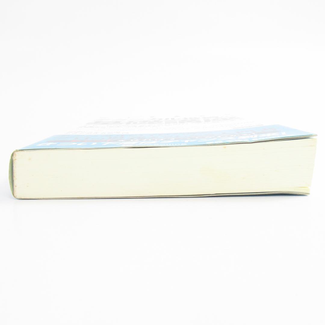 テクニカル投資の基礎講座 チャートの読み方から仕掛け・手仕舞いまで U8800