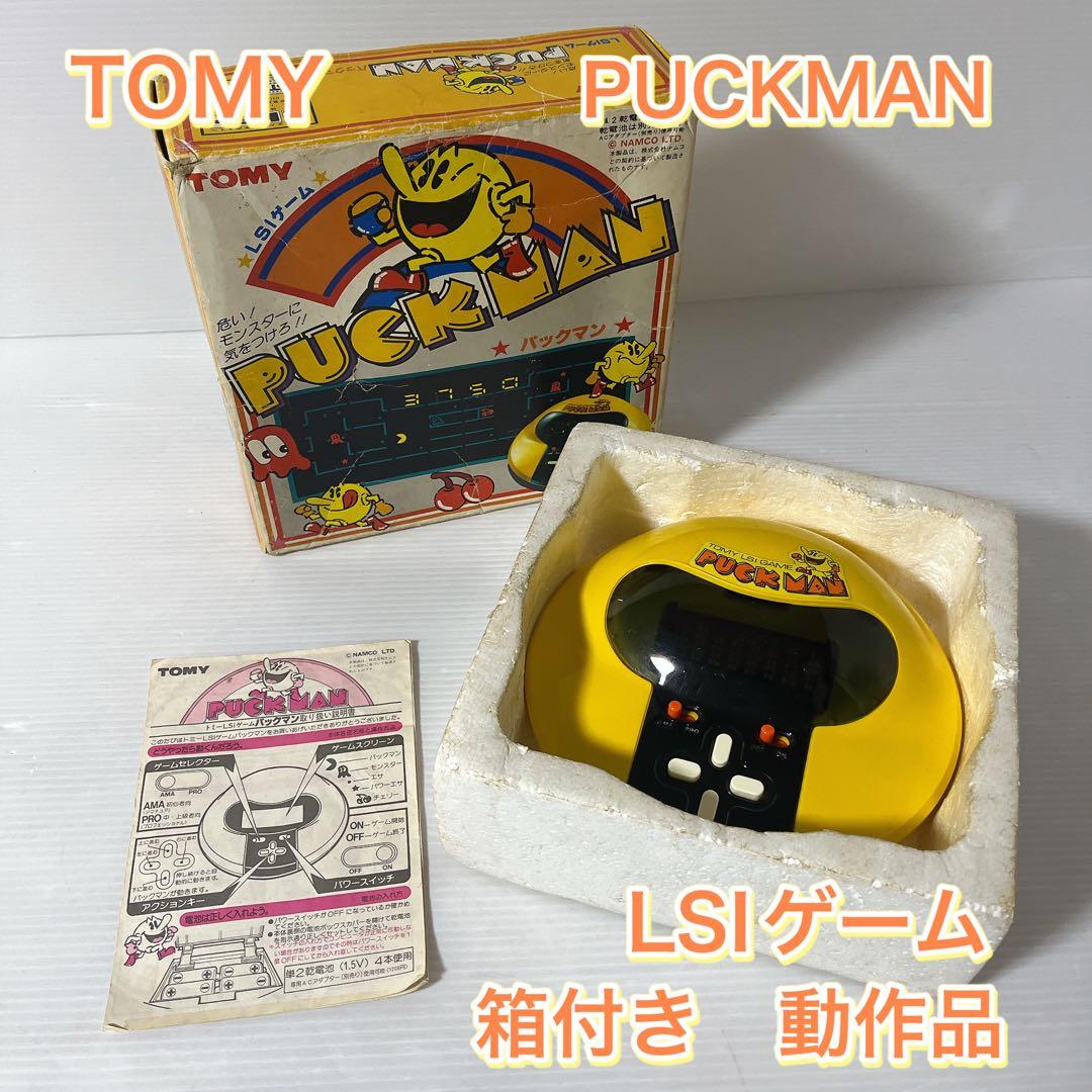 PUCKMAN パックマン　TOMY　LSIゲーム　レトロ　箱付き動作品