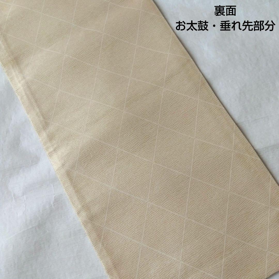 【おまとめ】袋昼夜帯 桜格子パールホワイト 源氏香墨色