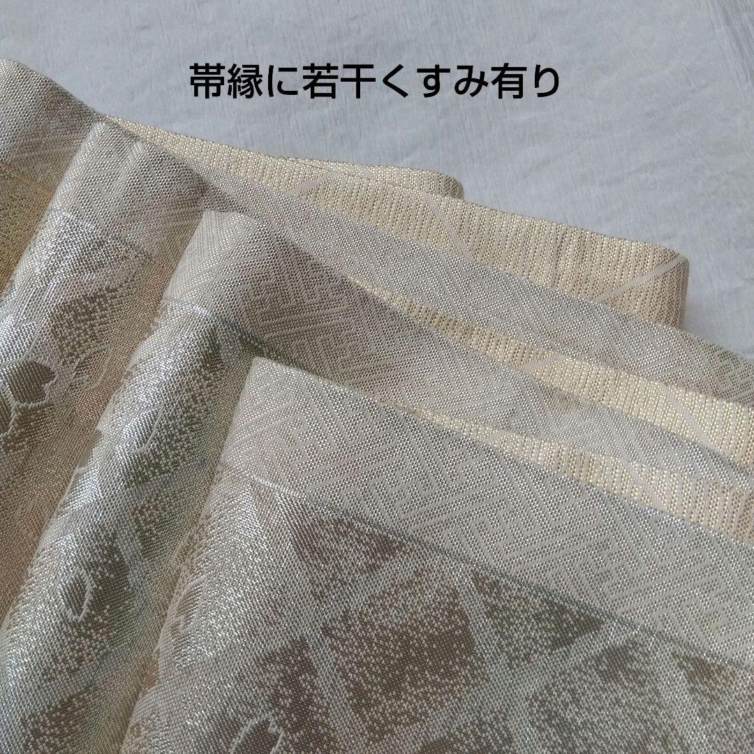 【おまとめ】袋昼夜帯 桜格子パールホワイト 源氏香墨色