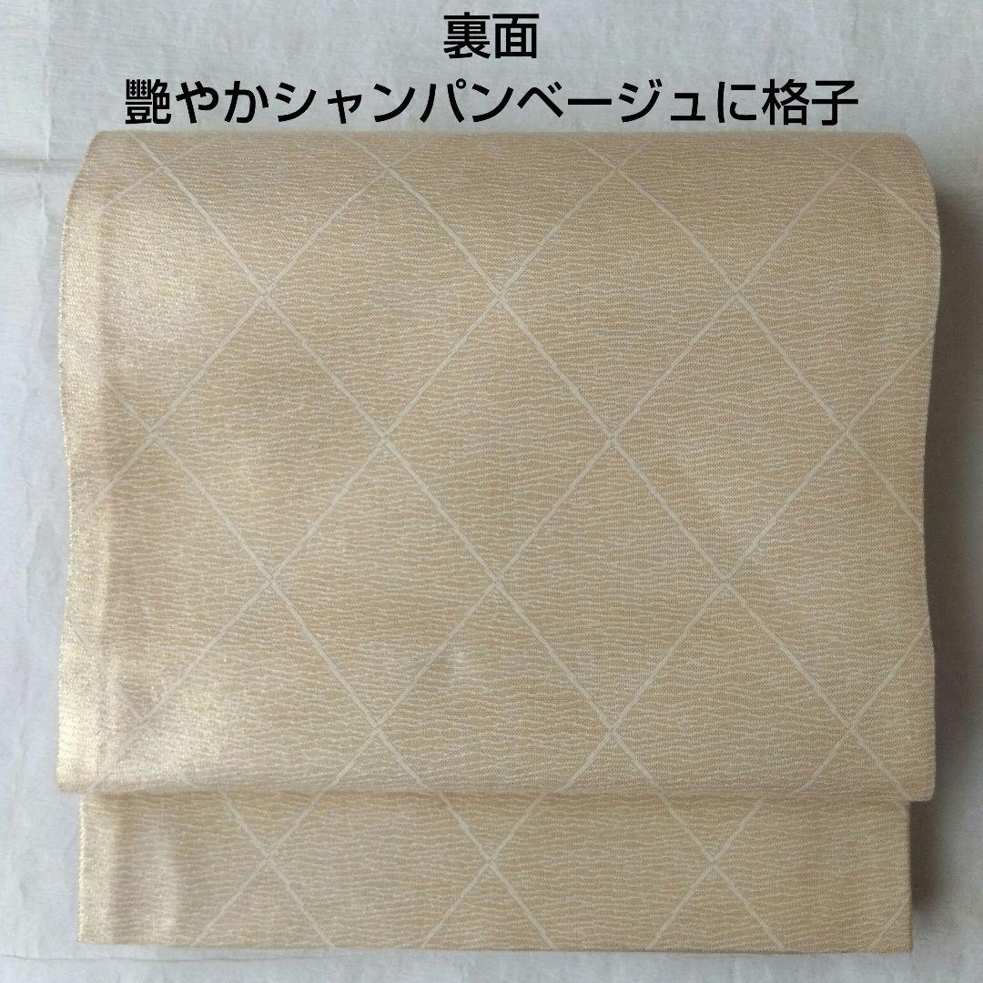 【おまとめ】袋昼夜帯 桜格子パールホワイト 源氏香墨色