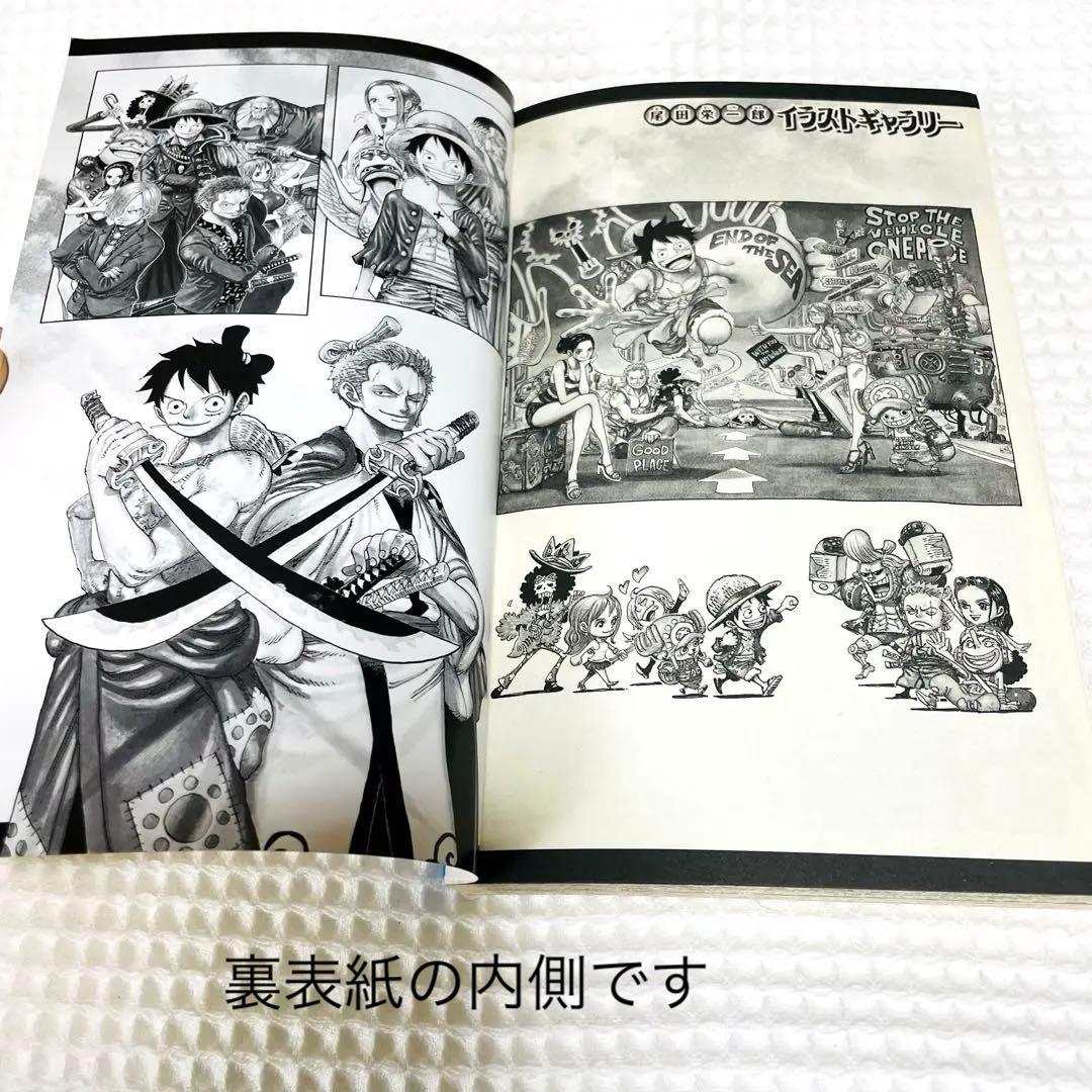 【非売品】【レア】ONE PIECE 試　特別版 7巻分収録　尾田栄一郎