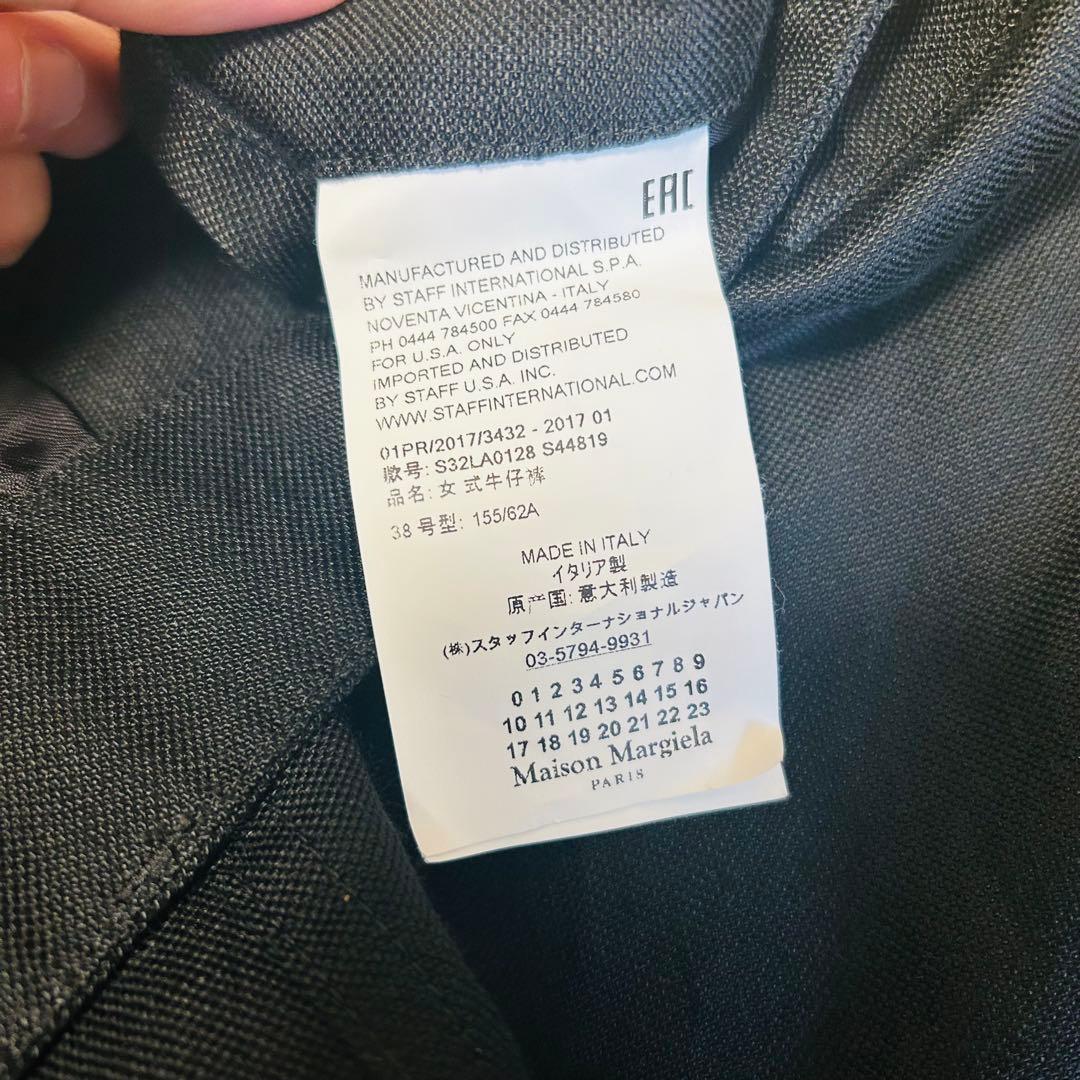 MM6 エムエムシックス　margiela ス一パーワイド　フレア　38