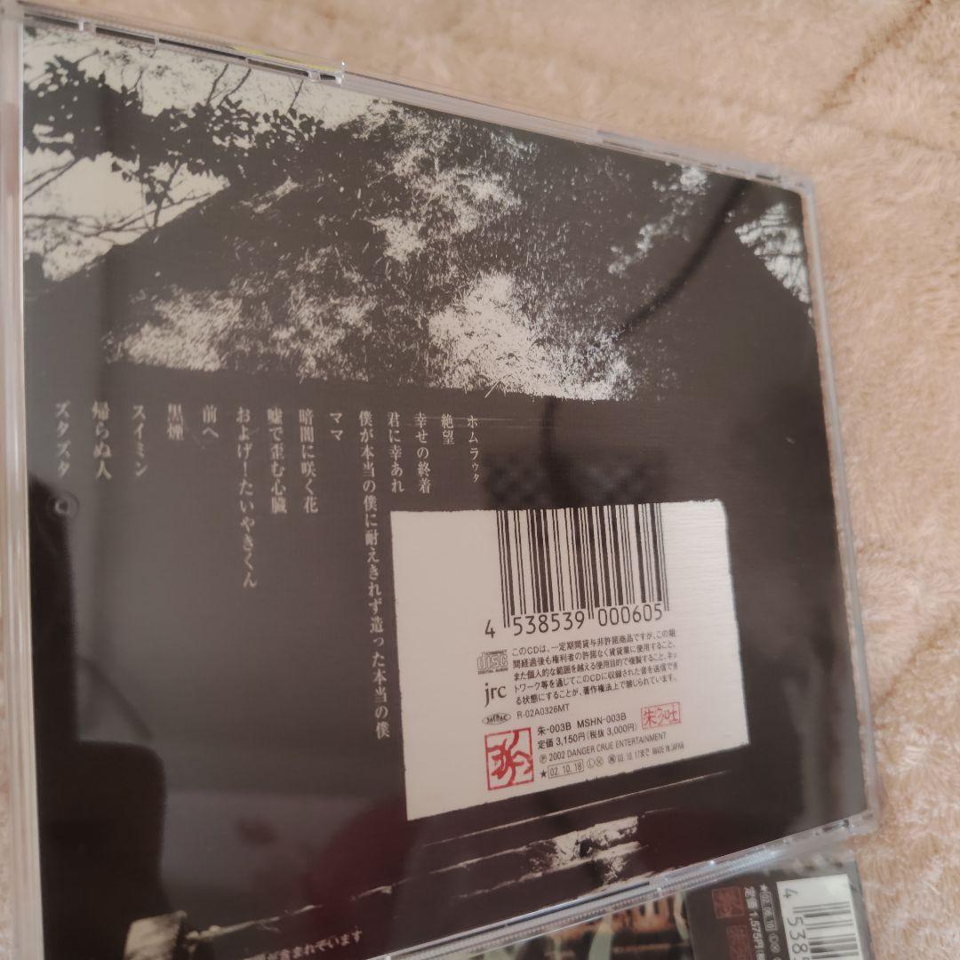 伝説の女神 CD