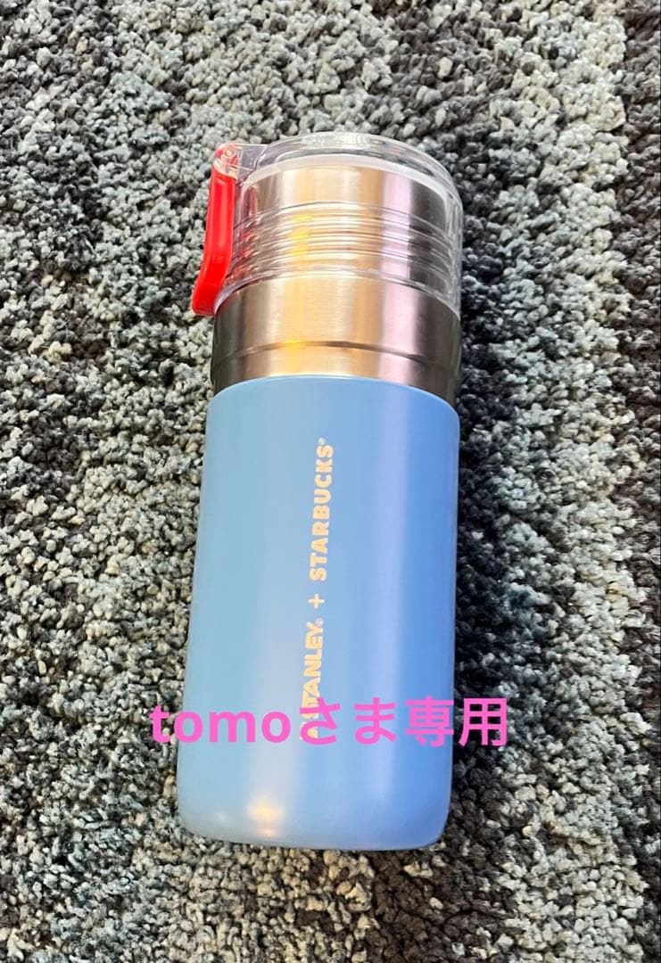 【新品】台湾 スターバックス+スタンレー タンブラー　ブルー　500ml