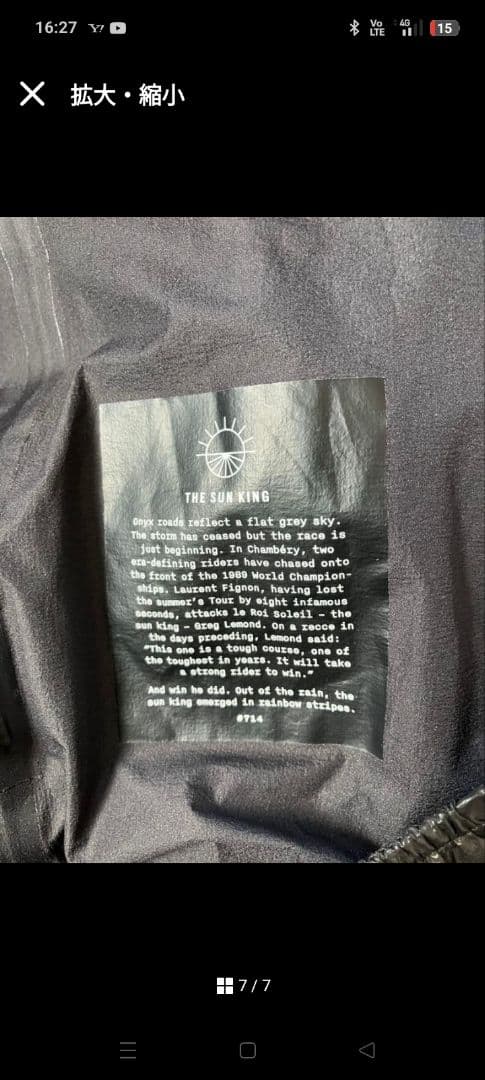 【使用2回】Rapha GORE-TEX防水ウィンドブレーカー 黒 XS 女