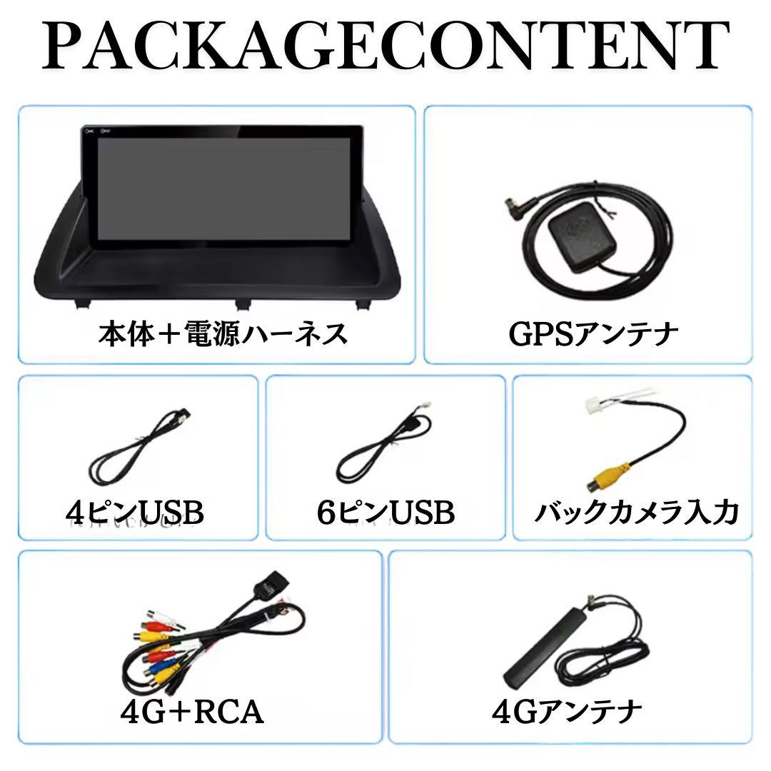 レクサス CT200H アンドロイドナビ CarPlay カスタム カーナビ