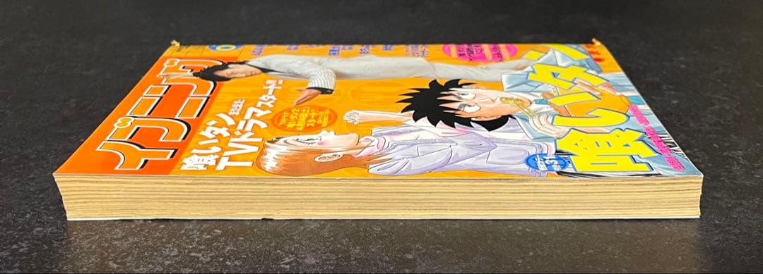 ●イブニング 2007年 9号 ●ADAMAS 後編 皆川亮二 ●バガボンド予告