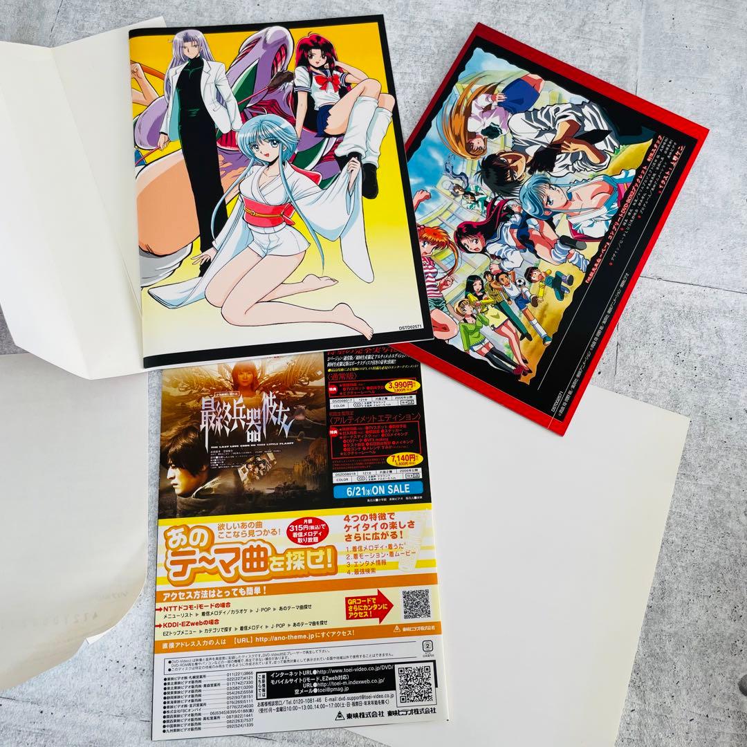 地獄先生ぬ〜べ〜 コンプリート DVD-BOX 2セット 少年ジャンプ アニメ