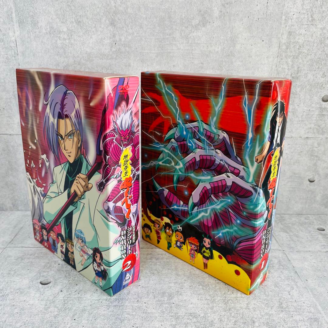 地獄先生ぬ〜べ〜 コンプリート DVD-BOX 2セット 少年ジャンプ アニメ