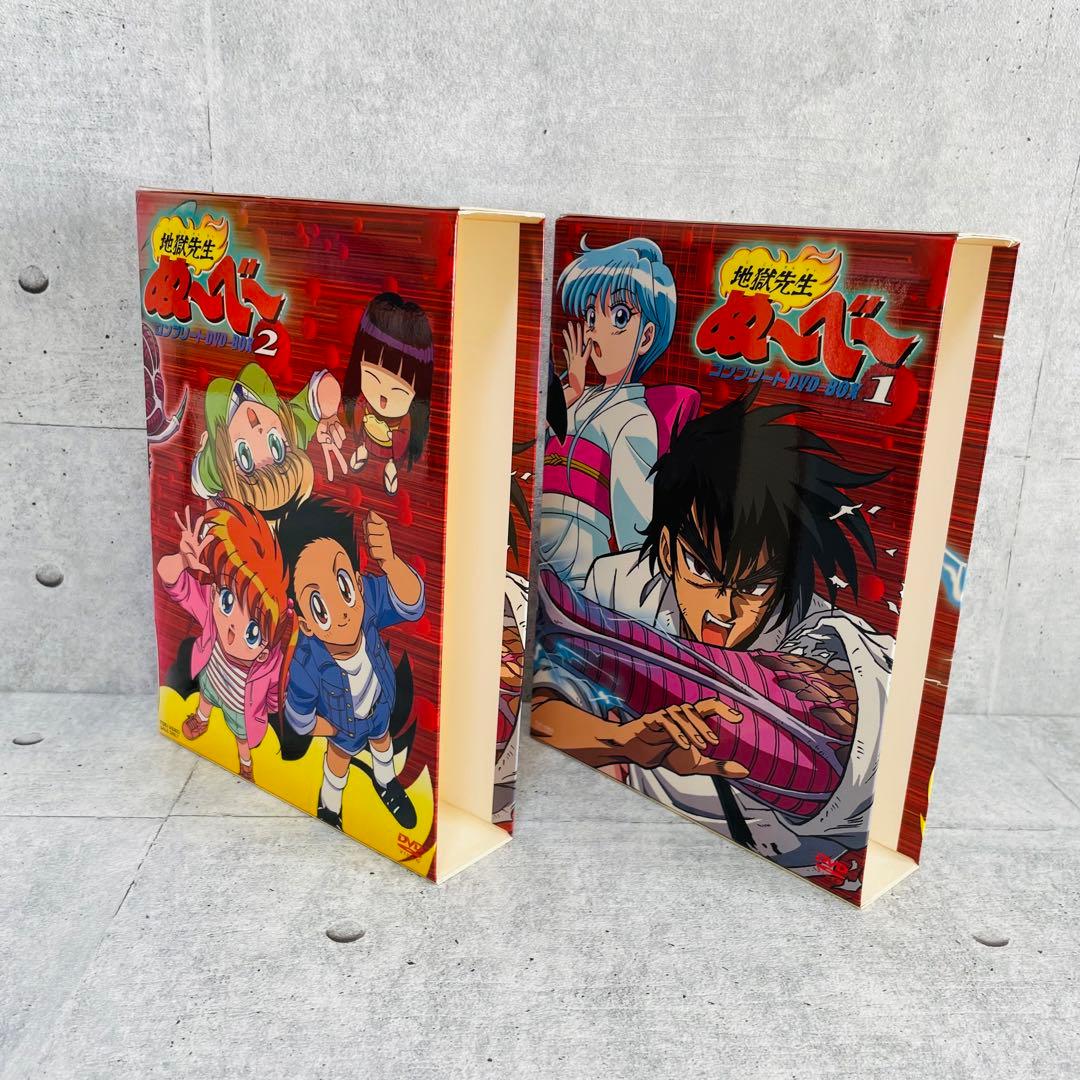 地獄先生ぬ〜べ〜 コンプリート DVD-BOX 2セット 少年ジャンプ アニメ