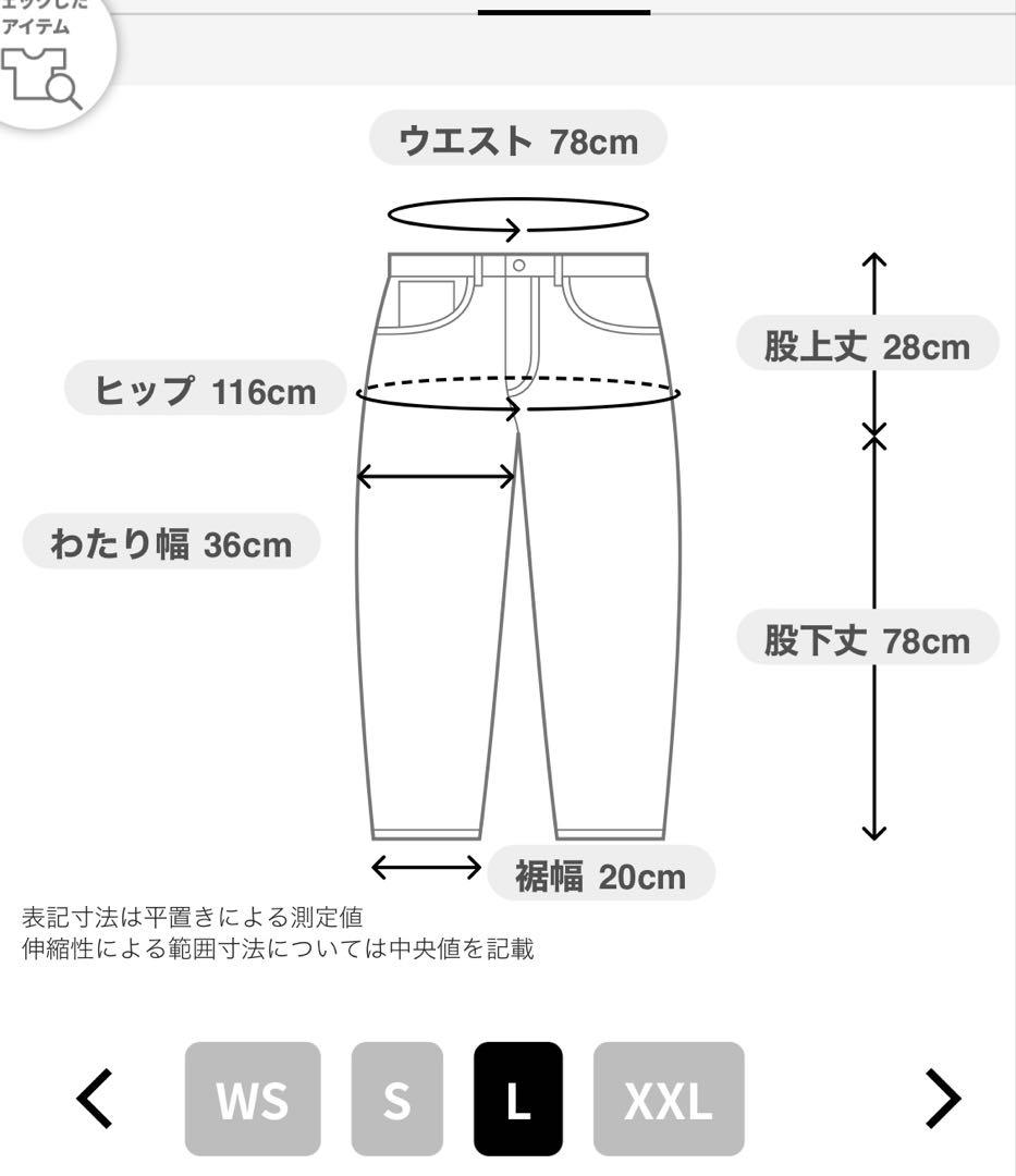 and wander breathrip light pants アンドワンダー