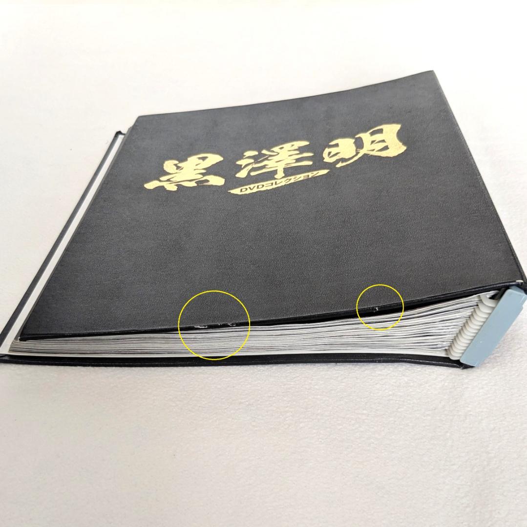 黒澤明 DVDコレクション 全71巻 セット マガジン完備 朝日新聞