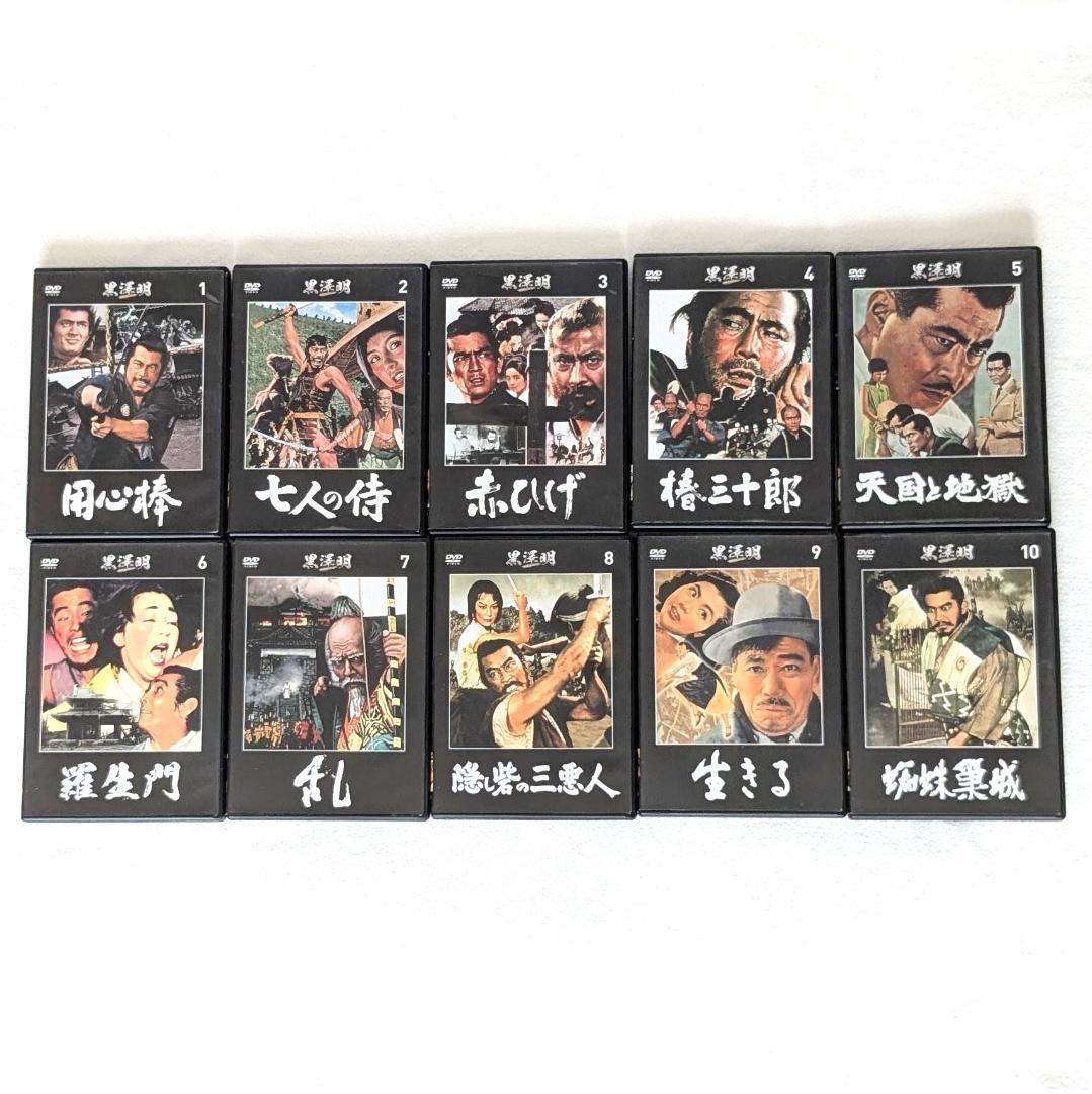 黒澤明 DVDコレクション 全71巻 セット マガジン完備 朝日新聞