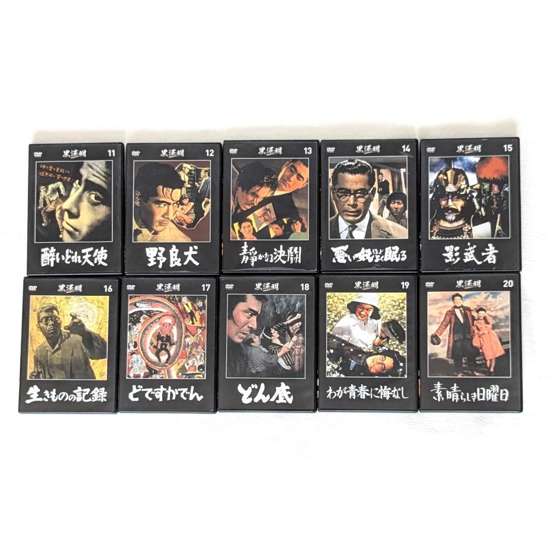 黒澤明 DVDコレクション 全71巻 セット マガジン完備 朝日新聞