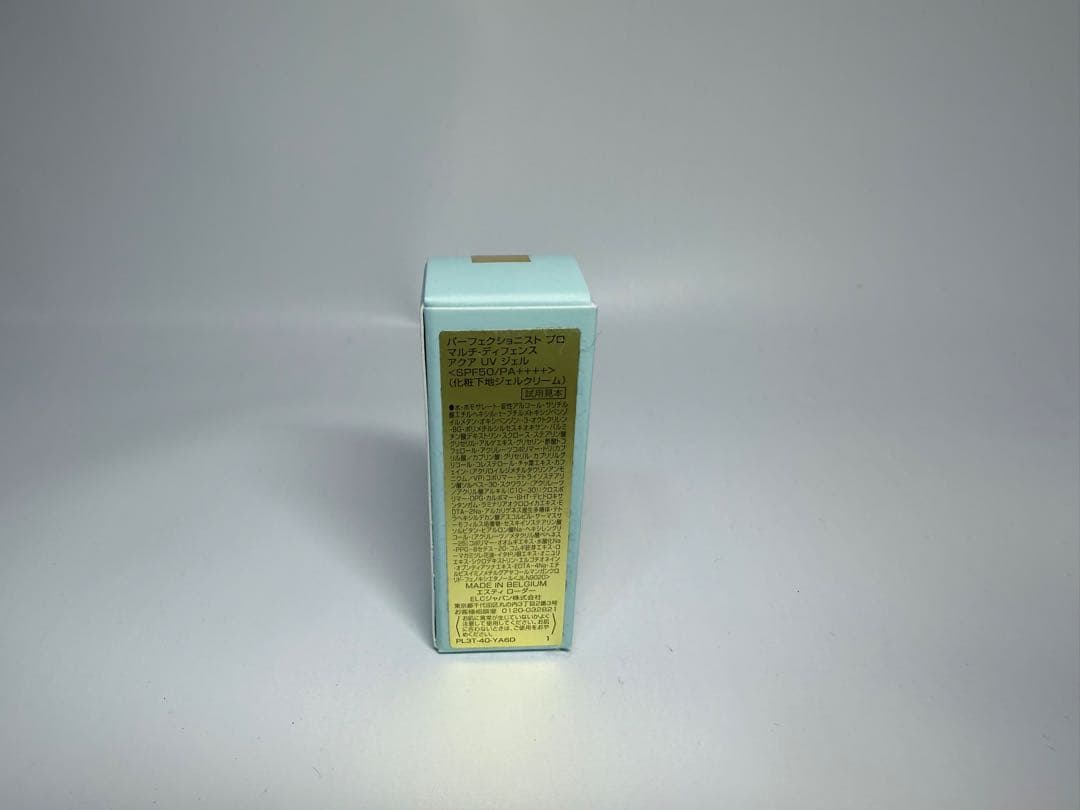 CLINIQUE フレッシュ プレスト MD リペア クリーム V 2個