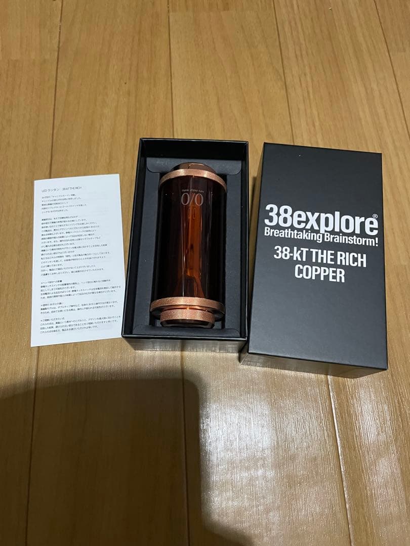 ネルデザインワークス MIYABI RICH COPPER amber neru