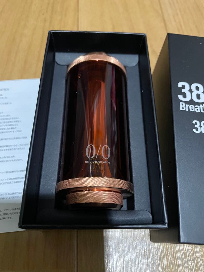 ネルデザインワークス MIYABI RICH COPPER amber neru