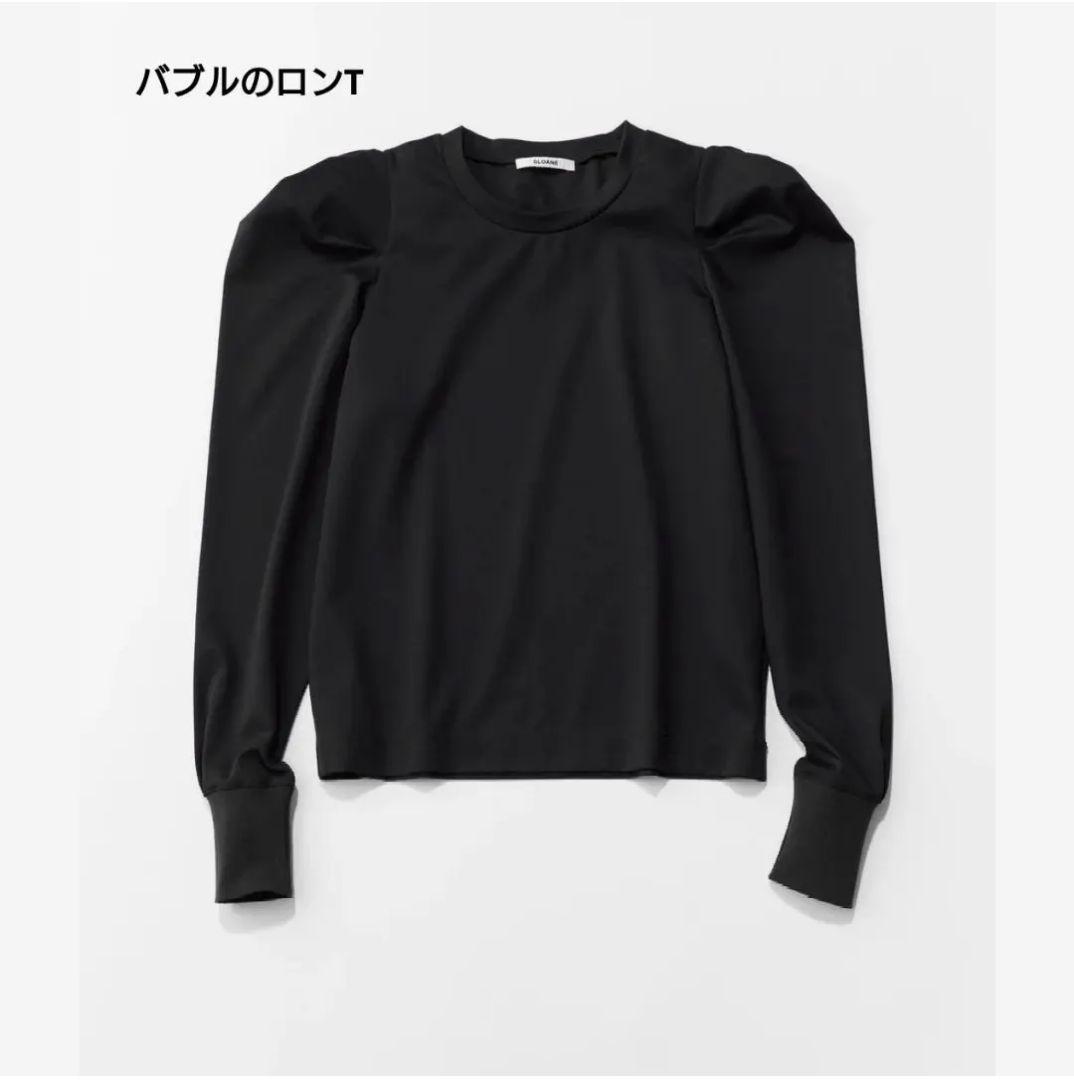 boutique310・バブルのロンT 佐藤佳菜子さん