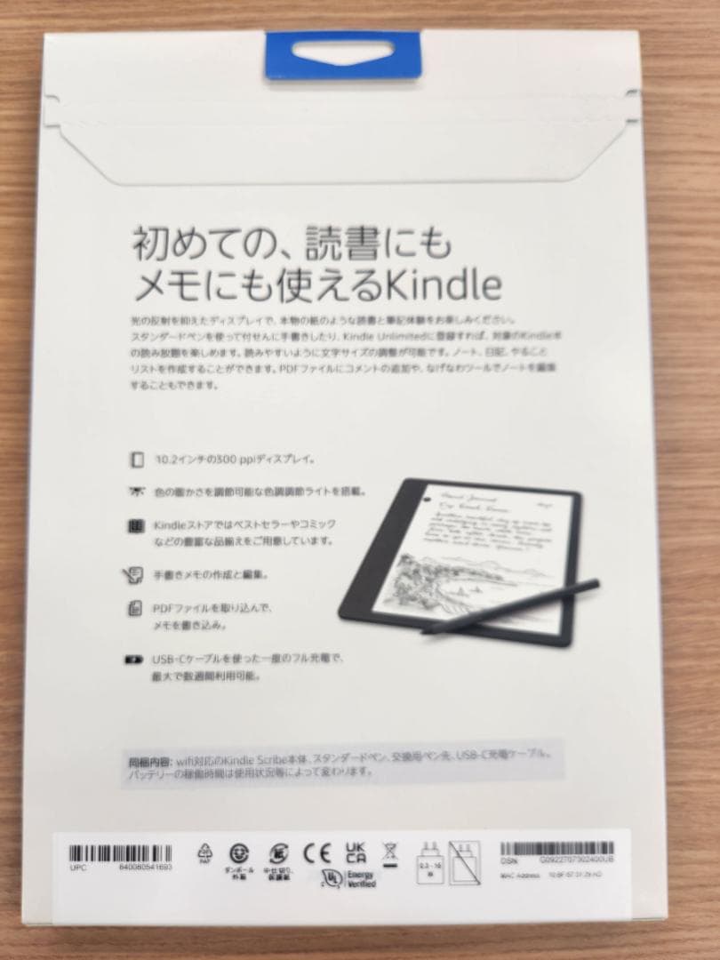 新品 未使用 Kindle Scribe スクライブ 16GB 10.2インチ
