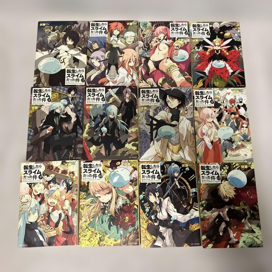 オマケ付き！転生したらスライムだった件 全巻＋8.5巻公式設定資料集　セット