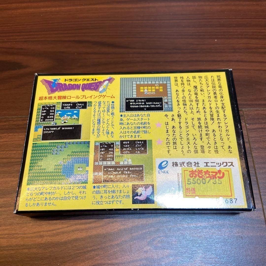 ドラゴンクエスト ファミコン ソフト ほぼ新品 3307