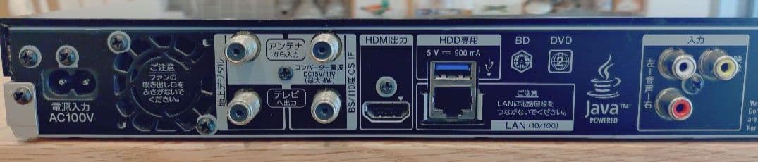 SONY BDZ-ZW1500 ブルーレイディスク/DVDレコーダー 1TB