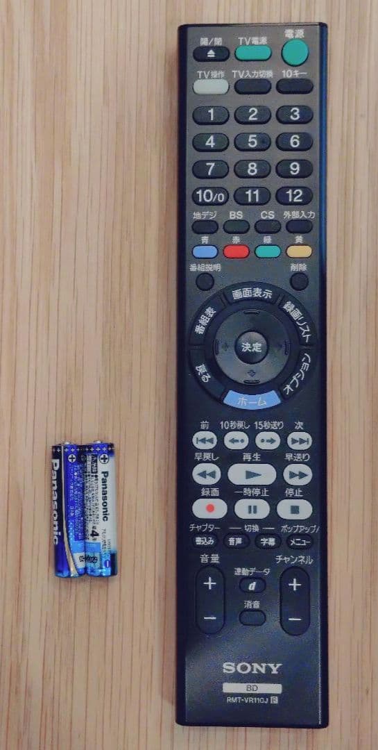 SONY BDZ-ZW1500 ブルーレイディスク/DVDレコーダー 1TB