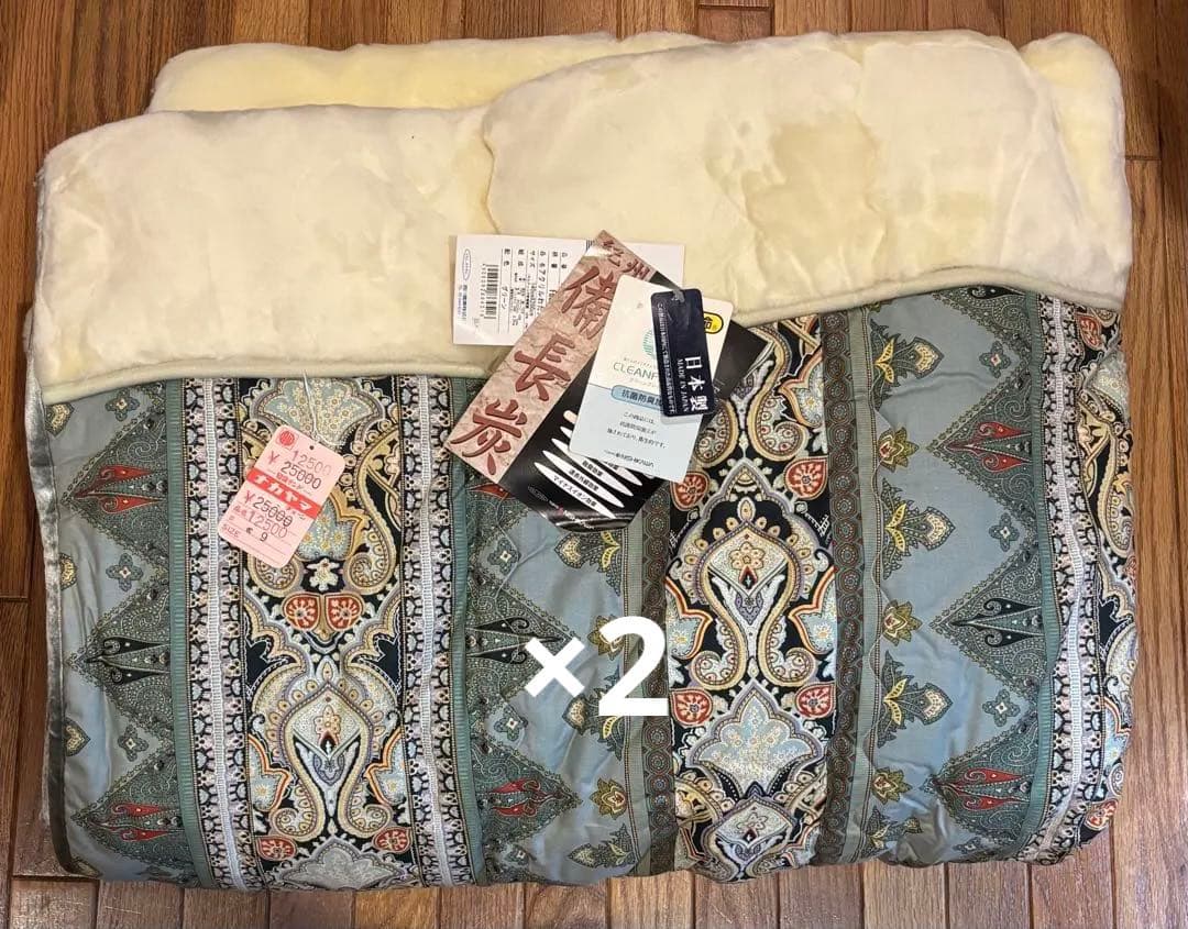 【新品・未使用】2点セット 西川 毛布　シングルサイズ