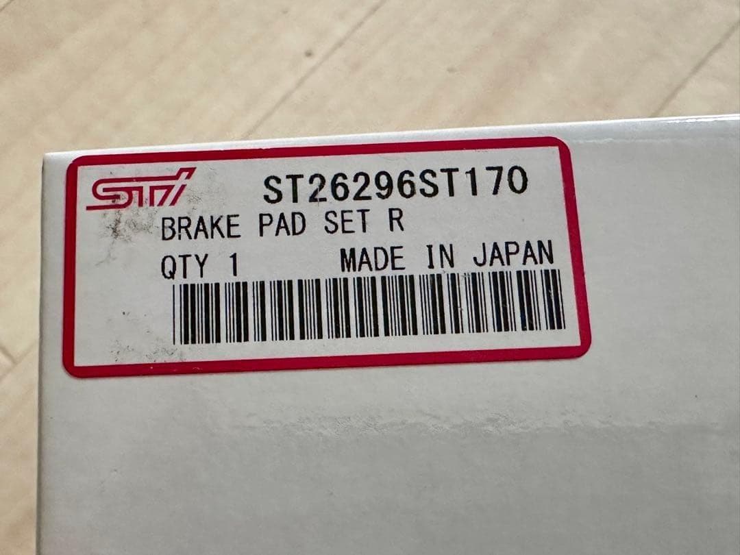 STI ブレーキパッドセット リヤ ST26296ST170