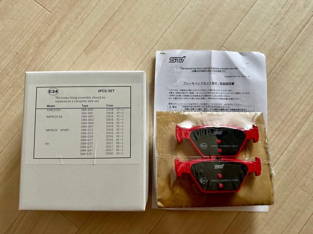 STI ブレーキパッドセット リヤ ST26296ST170