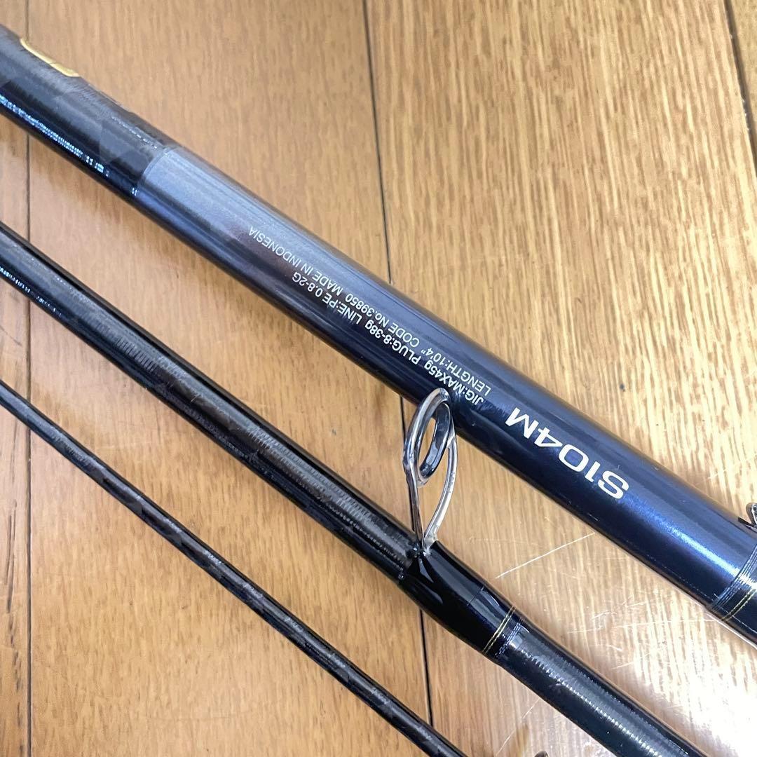 シマノ　ネッサエクスチューン　S104M