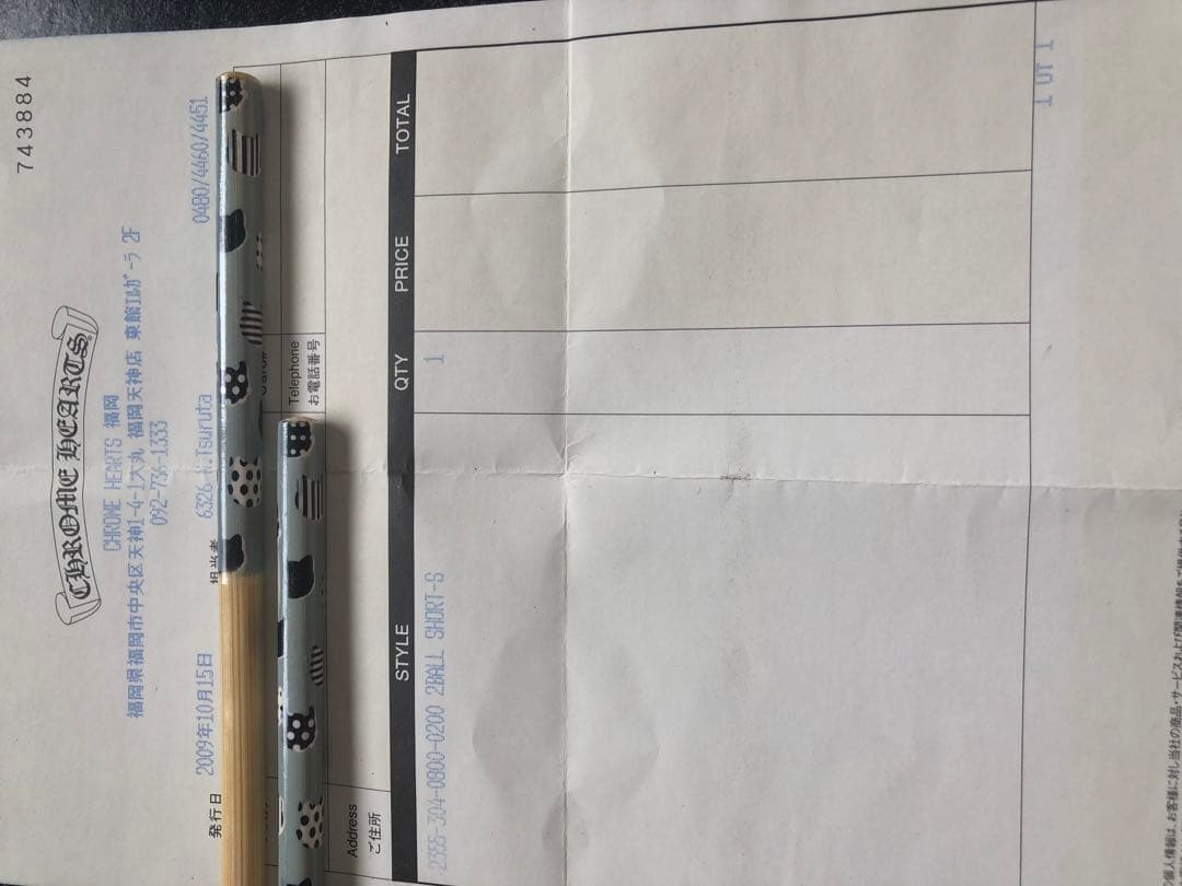 トマトスープクロムハーツ ♯2ボールショートウォレットチェーン