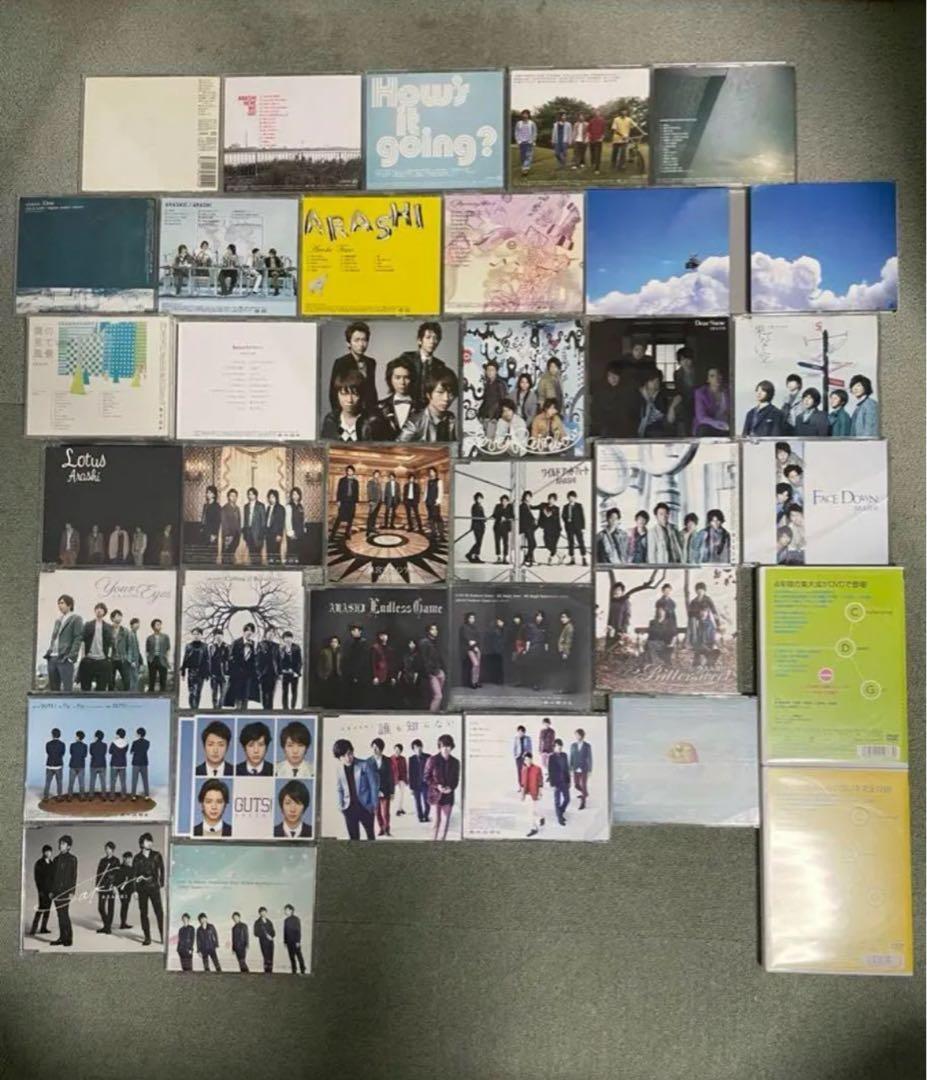 嵐 CD・DVD全30枚(シングル・アルバム)
