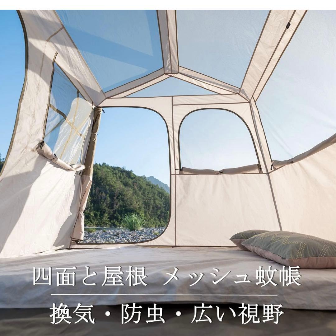 Naturehike village5.0 (2〜4人用)