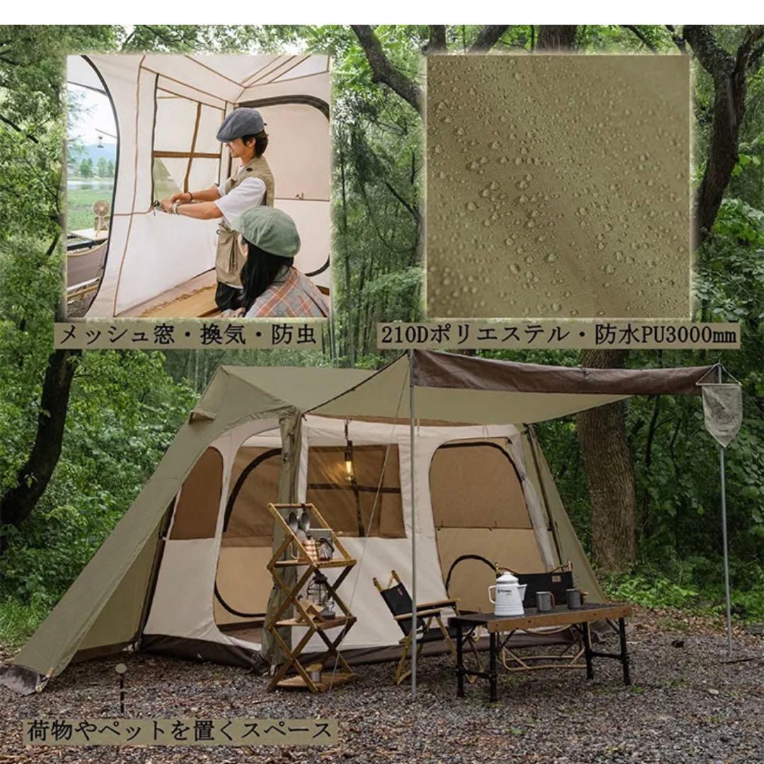 Naturehike village5.0 (2〜4人用)