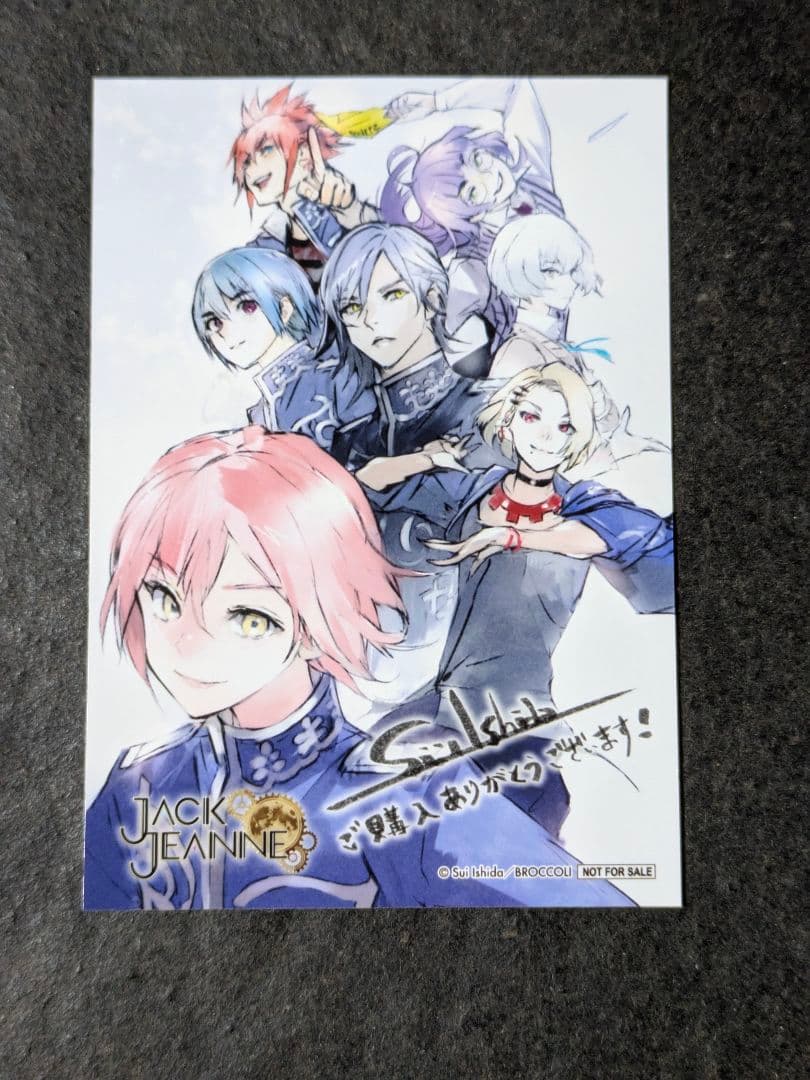 Switch ジャックジャンヌ 特典のみ カード