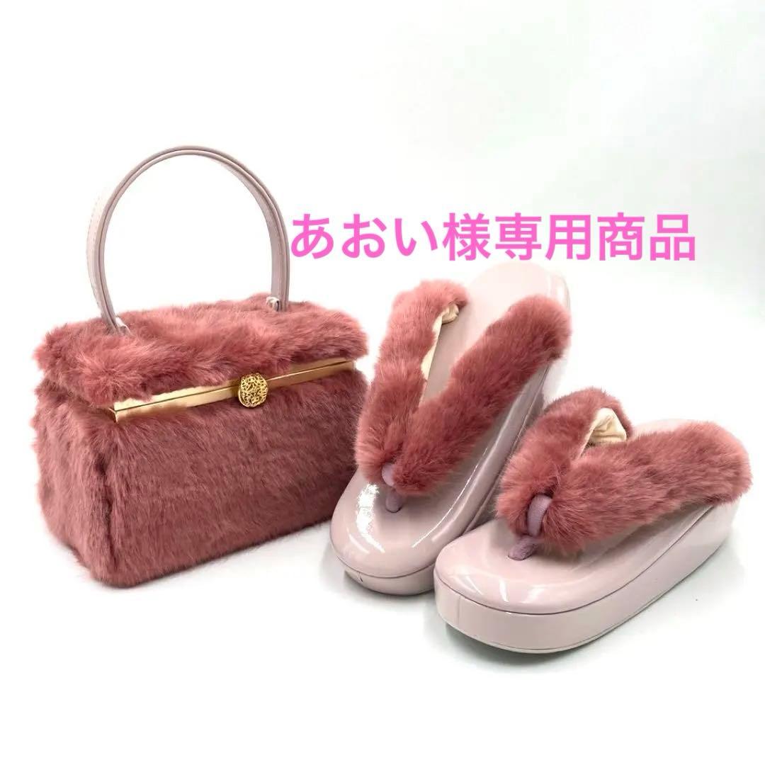 振袖　フォーマル　バッグ草履セット　日本製　新品