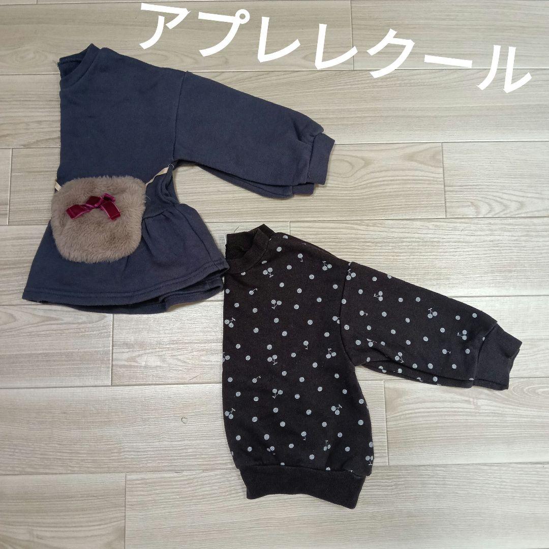 子供服まとめ売り　100サイズ女の子　36点