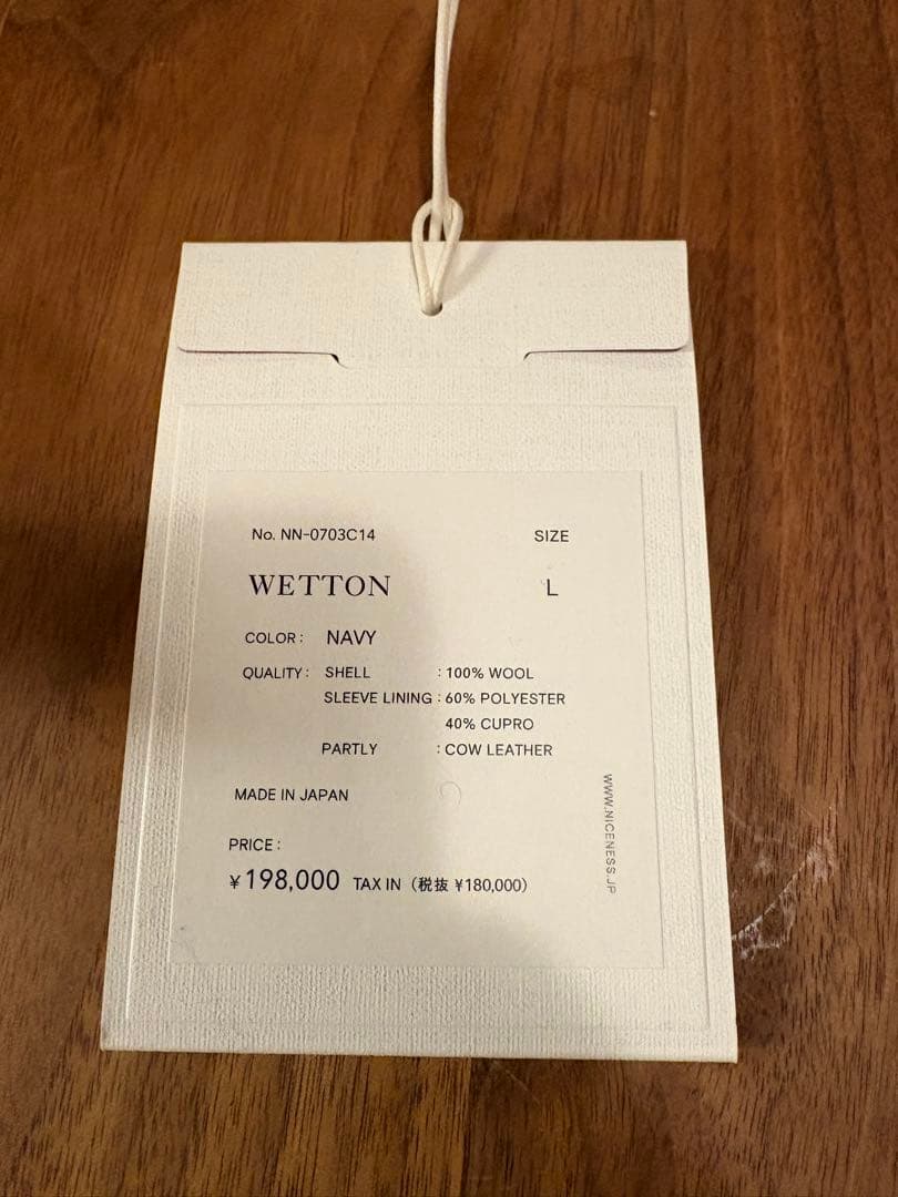 NICKNESS WETTON ネイビー ダッフルコート