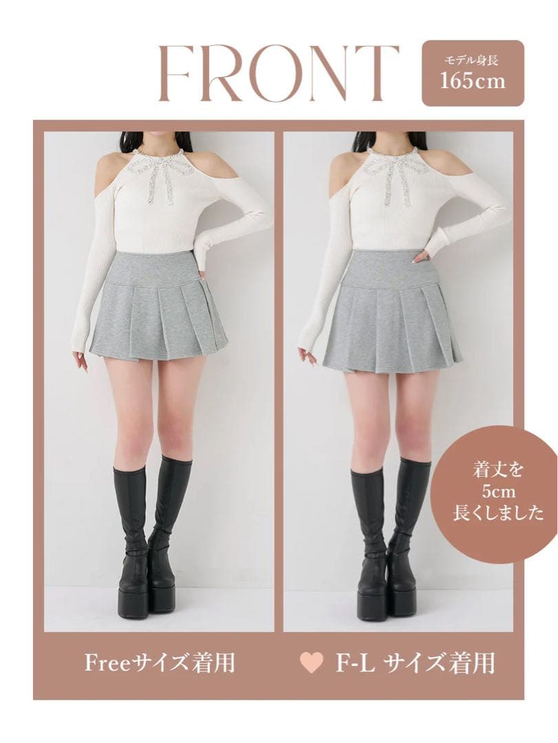 【新品】Darichダーリッチ　カラーラメスウェットプリーツミニスカート