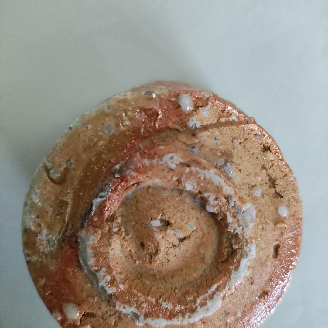 辻村史朗　信楽ぐい呑　信楽焼　伊賀焼