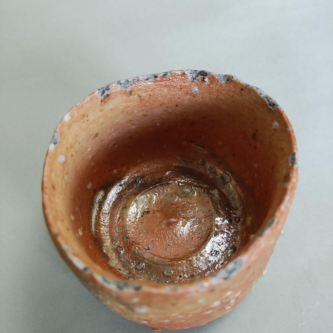 辻村史朗　信楽ぐい呑　信楽焼　伊賀焼